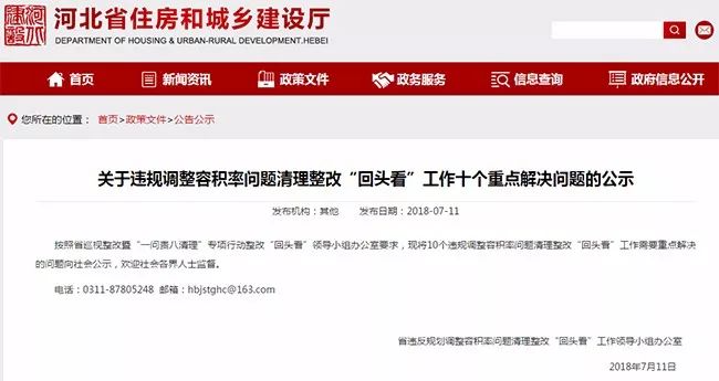 易乾最新公告，战略方向调整与业务更新，迈向未来发展