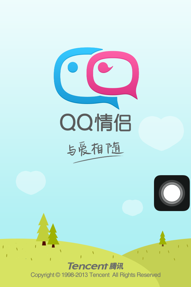 QQ情侣版最新下载,甜蜜二人世界的必备之选