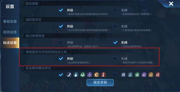 王者荣耀最新更新大小揭秘!