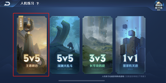 王者荣耀最新更新大小揭秘!