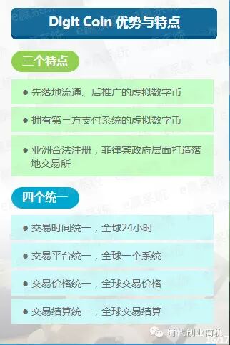 DGC共享币最新动态,自然美景的治愈之旅探索