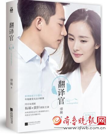 科技之恋,2016年热门完结言情佳作新篇章