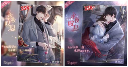 恋与制作人全新活动探索小巷独特风味小店!