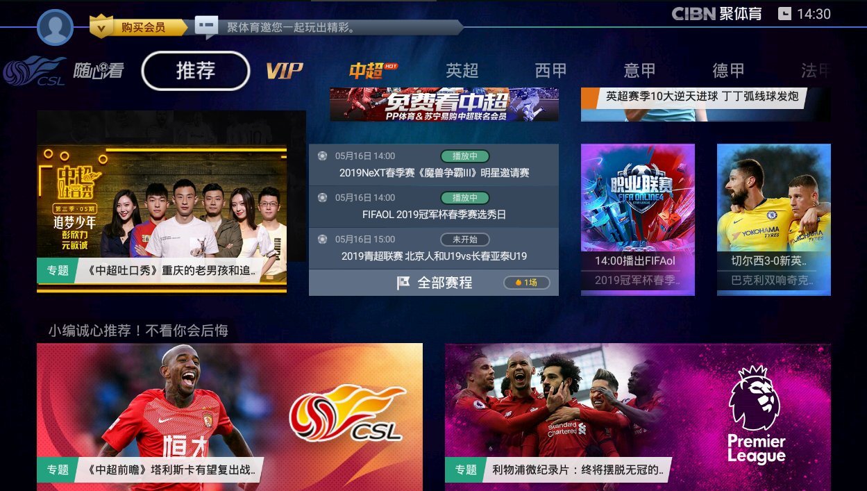 优质电视直播APP,带你领略自然美景,远离尘嚣的旅行伴侣