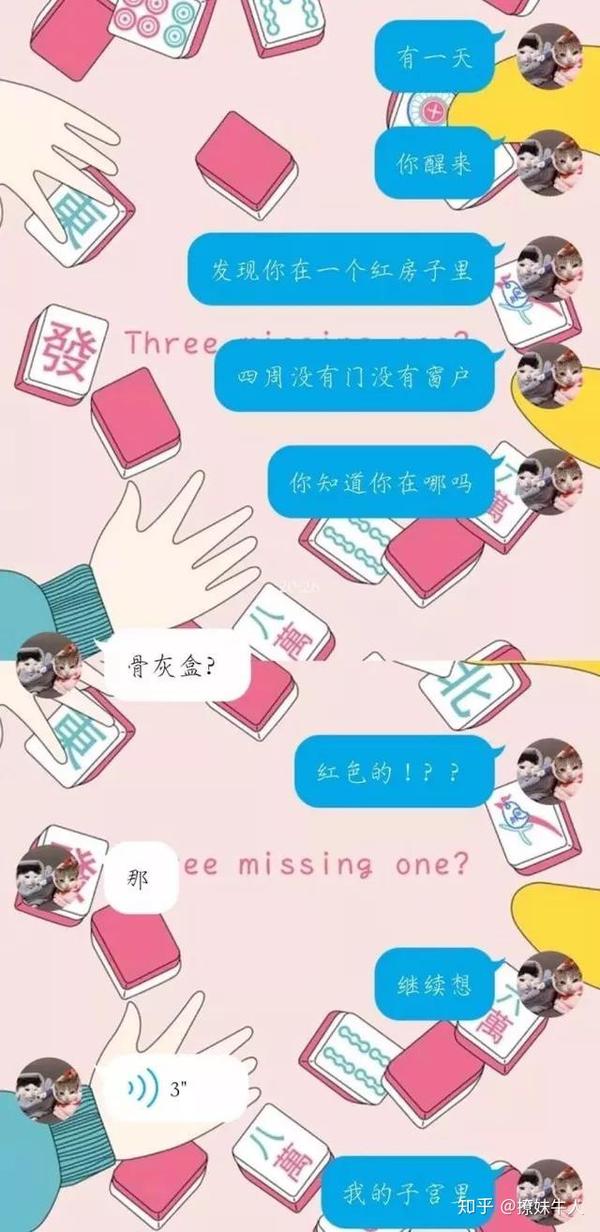 最新QQ聊天恶搞技巧图详解与观点论述分享