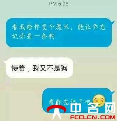 最新QQ聊天恶搞技巧图详解与观点论述分享