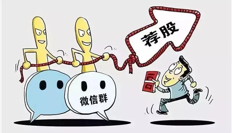 股票被骗，预防与应对策略指南