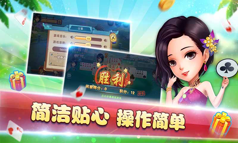 探秘最新999棋牌游戏,小巷深处的宝藏版本揭秘!