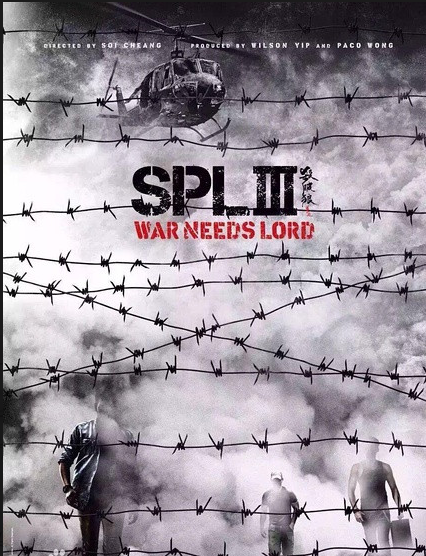 杀破狼3演员表全揭秘,自然美景中的寻心之旅之旅