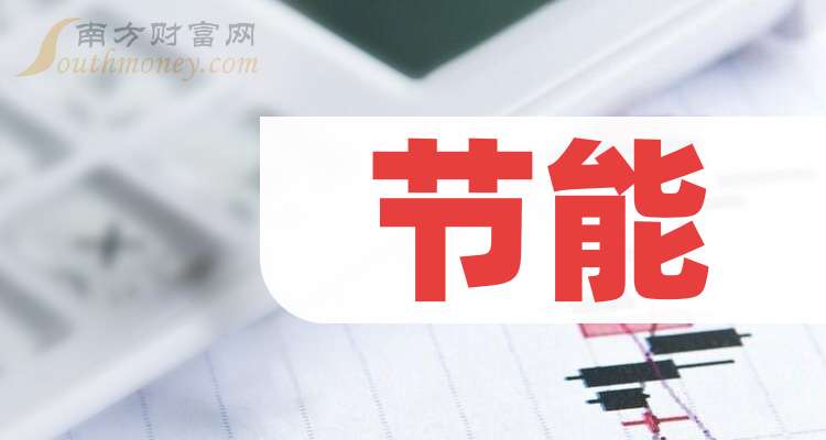 节能上市公司，绿色日常与绿色奇遇的践行之路
