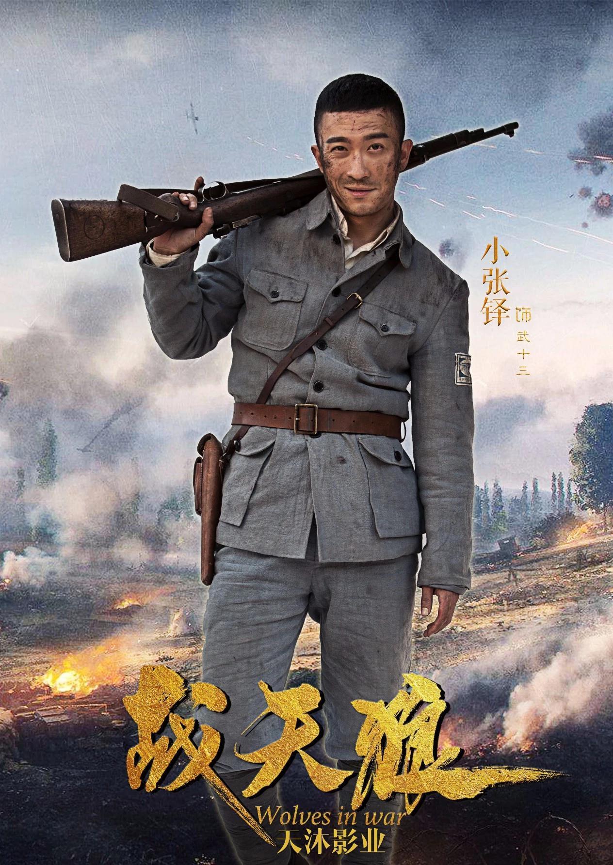 战天狼女演员,荧屏上的璀璨星光闪耀