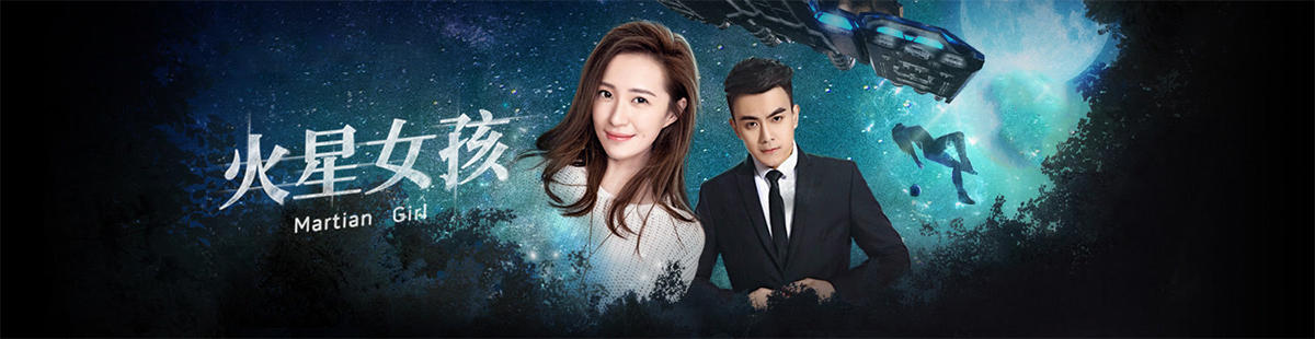 火流星电视剧剧情介绍,星辰之光下的温情之旅