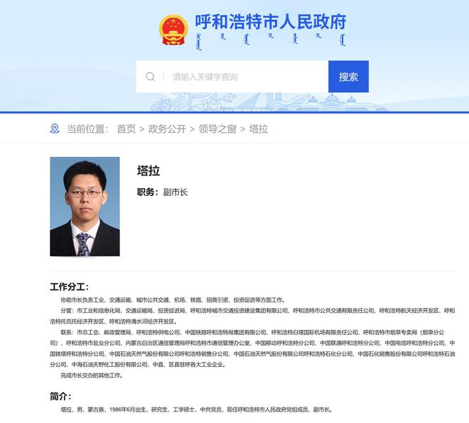 内蒙古人事新动态，自然之旅与心灵成长的交汇点