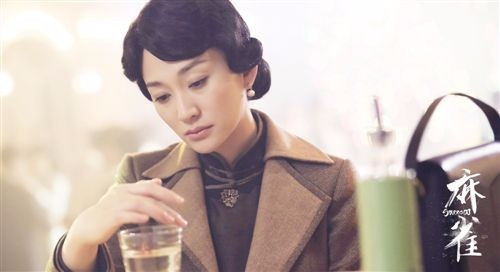 麻雀电视剧演员表揭秘,带你走进角色世界的深度解读