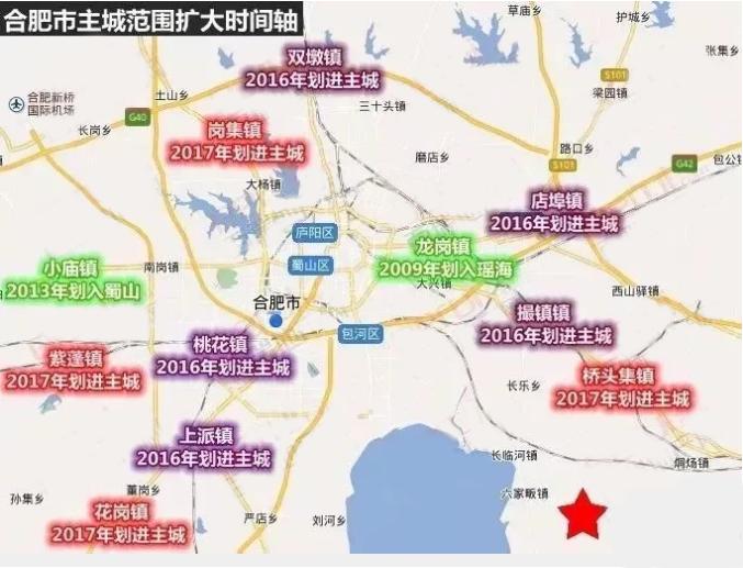合肥北城区规划最新进展揭秘