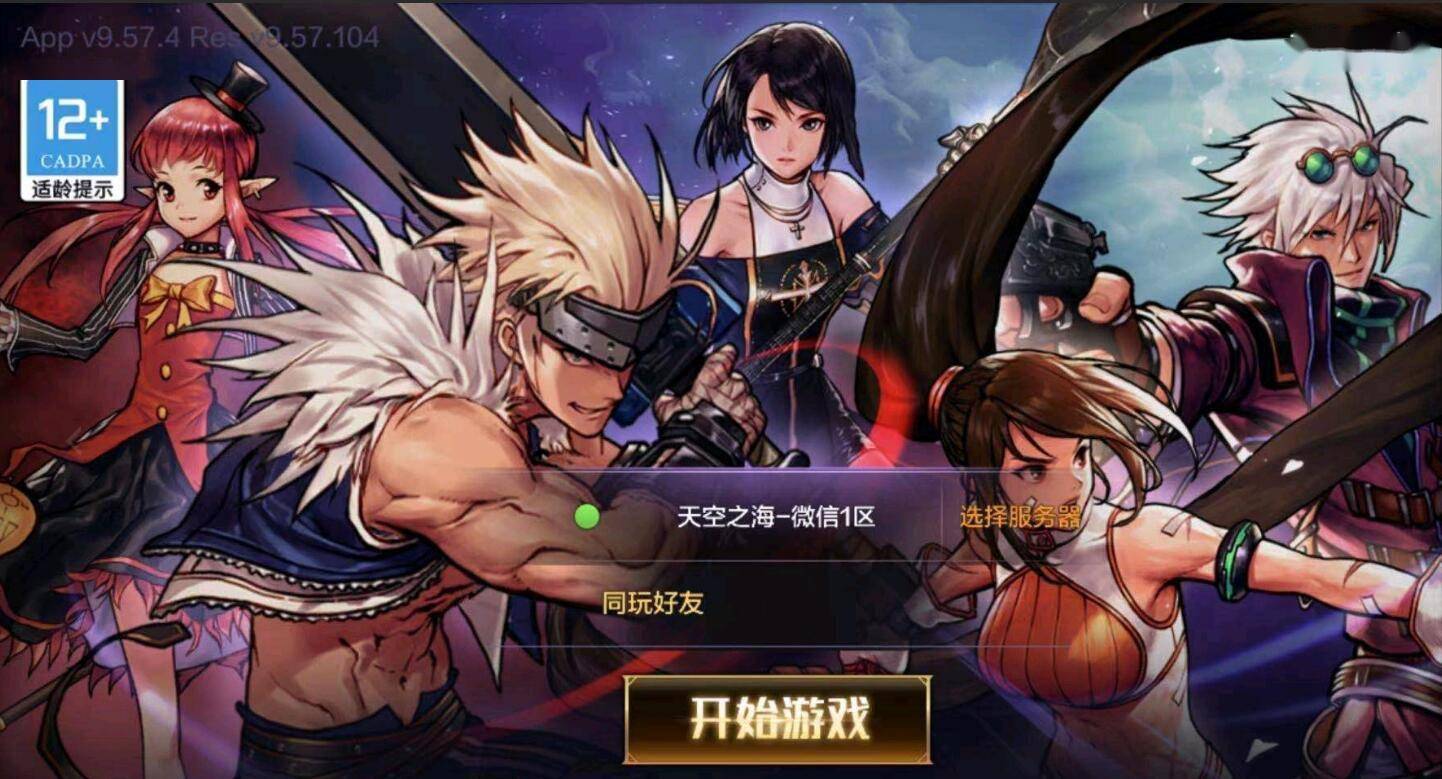 地下城与勇士(DNF)最新消息全面揭秘