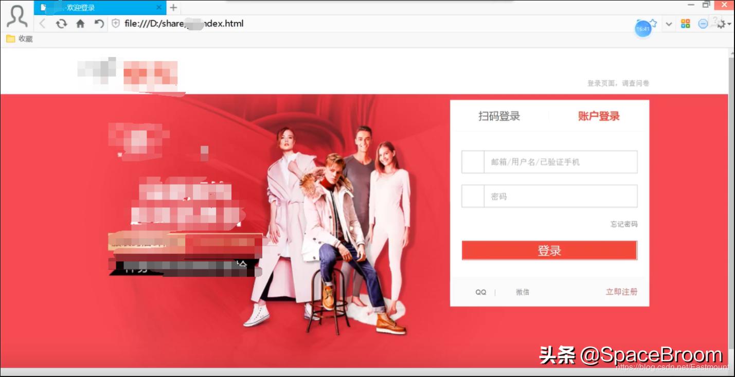 最新网站漏洞揭秘，科技前沿的探寻与未知面纱的揭开