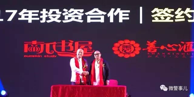 善心汇最新动态，自然美景探索之旅启幕