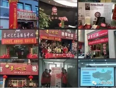 善心汇最新动态,自然美景探索之旅启幕