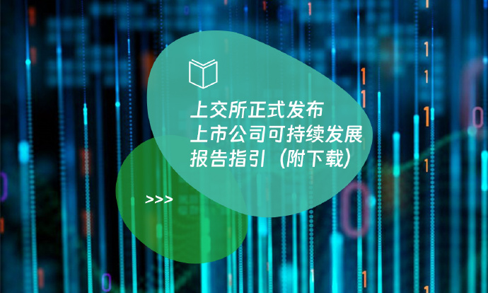 上市报告背后的自然探寻之旅,启程寻找内心平和的旅程