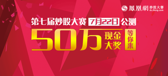 寻找股票操盘高手，特色小店招聘启事，操盘手挑战等你来！