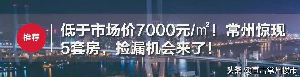 常州土地拍卖最新动态，温暖故事背后的土地交易揭秘