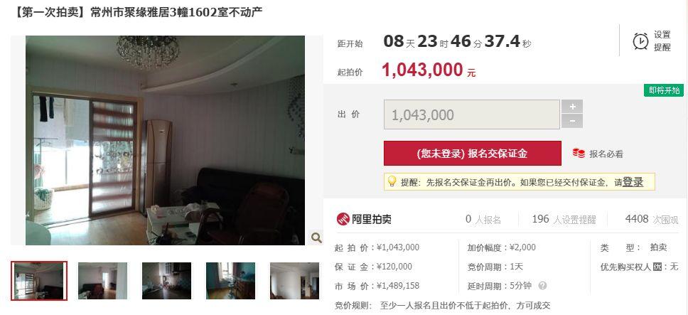 常州土地拍卖最新动态,温暖故事背后的土地交易揭秘