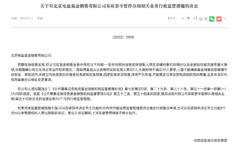 揭秘最新犯罪金额隐瞒真相，背景、事件、影响与时代地位探索