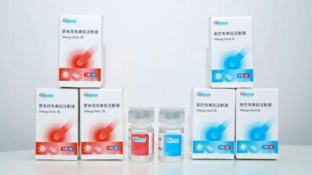 国产新冠特效药上市,希望之光照亮抗疫之路
