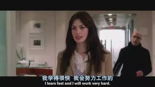 穿普拉达的女王,时尚职场中的自我成长启示