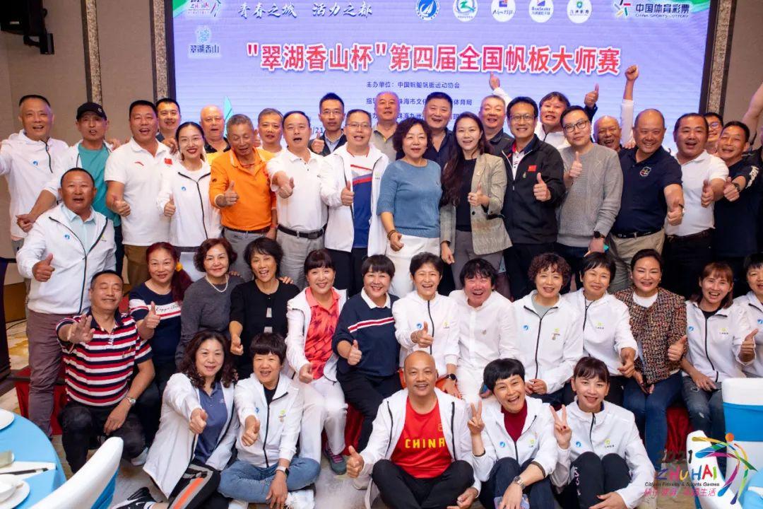 帆板比赛的狂欢与隐秘宝藏探秘