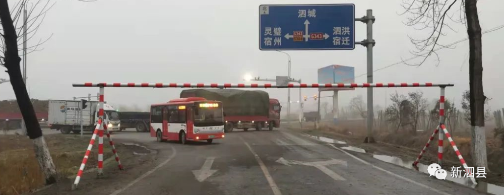 最新灵璧道路封闭情况及分析