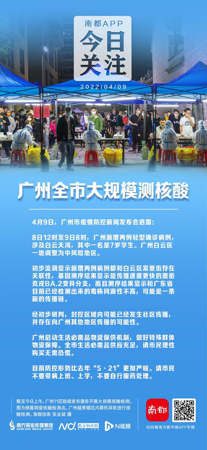 惠州最新疫情动态更新