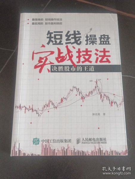 股票实战指南,从初学者到进阶用户的进阶之路