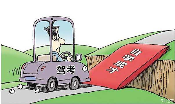 最新驾考法规详解，安全上路必备知识一网打尽！