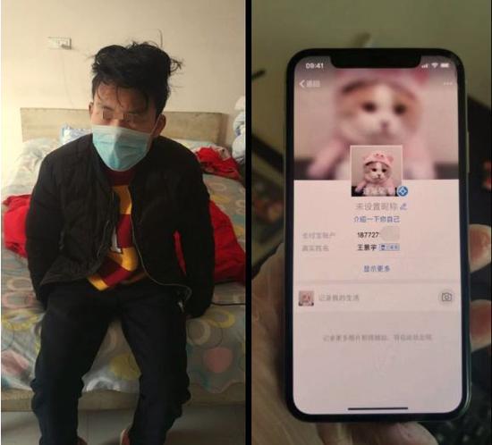 警惕身边的隐形陷阱，最新口罩诈骗揭秘！