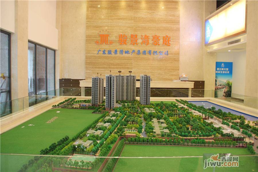 开平骏景湾最新动态，学习变化，自信成就未来