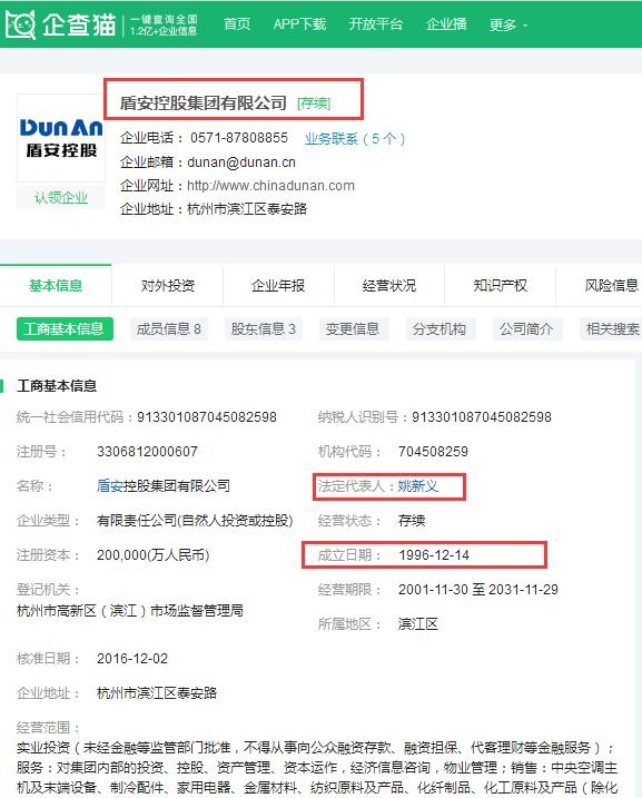 农业银行上市时间的观点阐述,历程、影响与展望