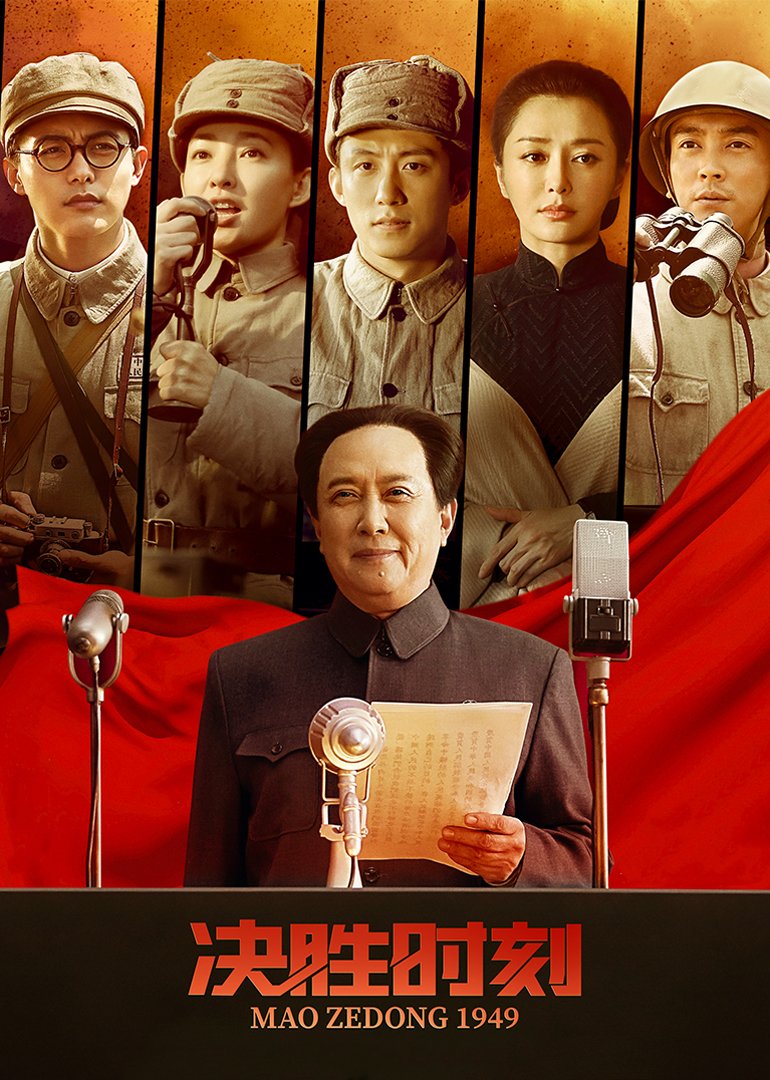 小红书推荐震撼来袭，决战时刻电影的视觉盛宴与情感共鸣