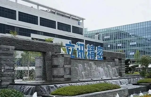 立讯精密上市步骤指南，何时上市？全程解读！