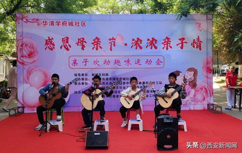 华清学府城引领教育新潮流,打造未来学术殿堂——最新动态速递