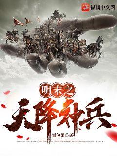 天阿降临 最新震撼版来袭!