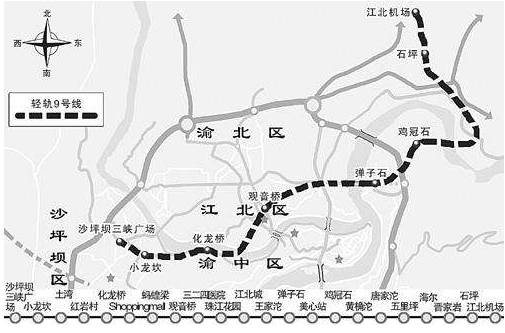 重庆地铁9号线最新动态,温馨旅程在地铁上启程