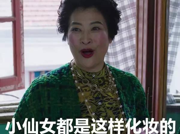 我的前半生平儿演员，科技重塑生活，智能引领未来风潮