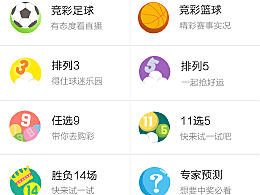 彩票app最新版下载指南，适合初学者与进阶用户的下载指南