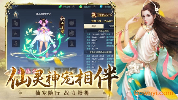 飞仙传奇最新版游戏概述与特色解析揭秘！