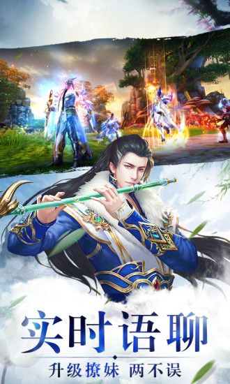 飞仙传奇最新版游戏概述与特色解析揭秘!