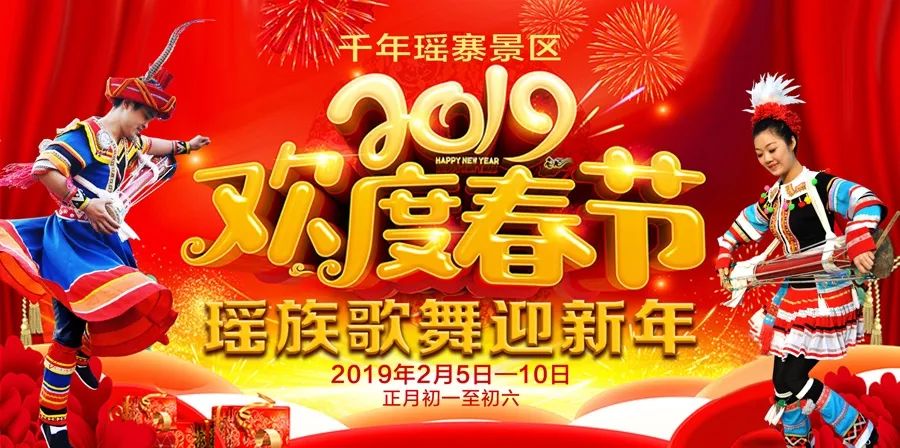 新春歌曲推荐，时代旋律与文化印记的完美结合