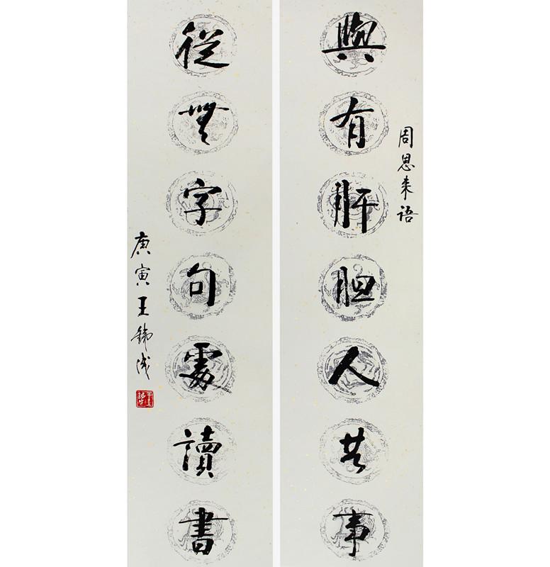 演员王铁成，演艺之路的闪耀之星