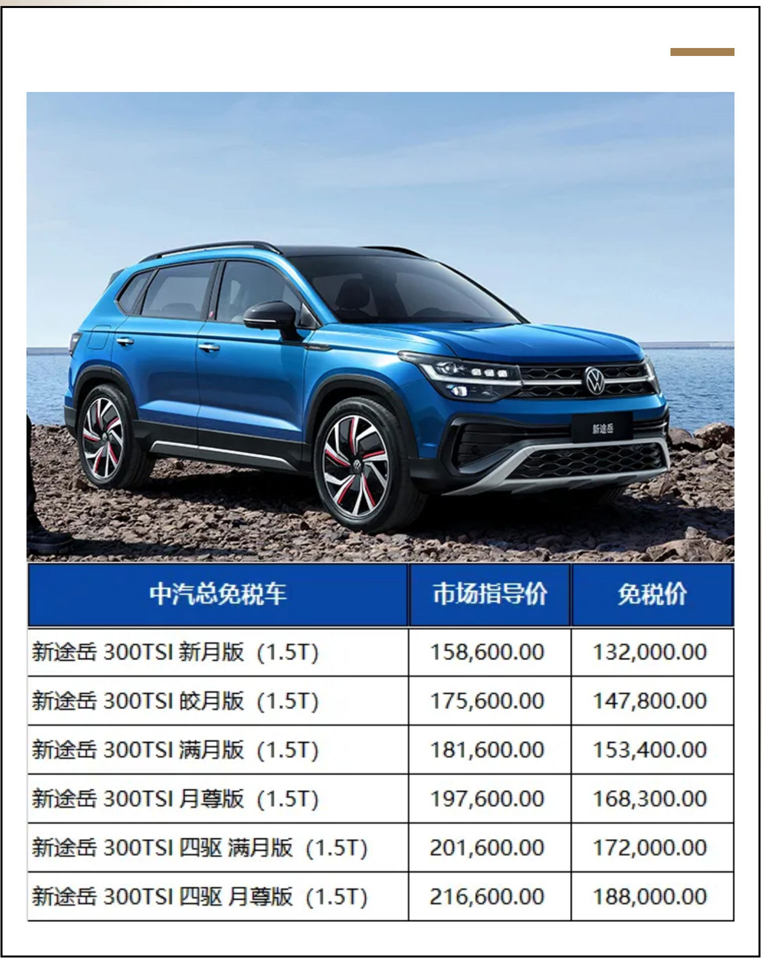 第1007页